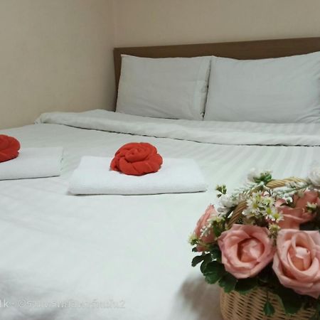 Ruamsab2 รวมทรัพย์2 Apartment Банкок Екстериор снимка