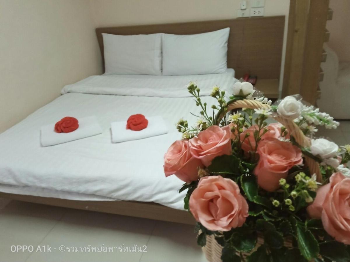 Ruamsab2 รวมทรัพย์2 Apartment Банкок Екстериор снимка