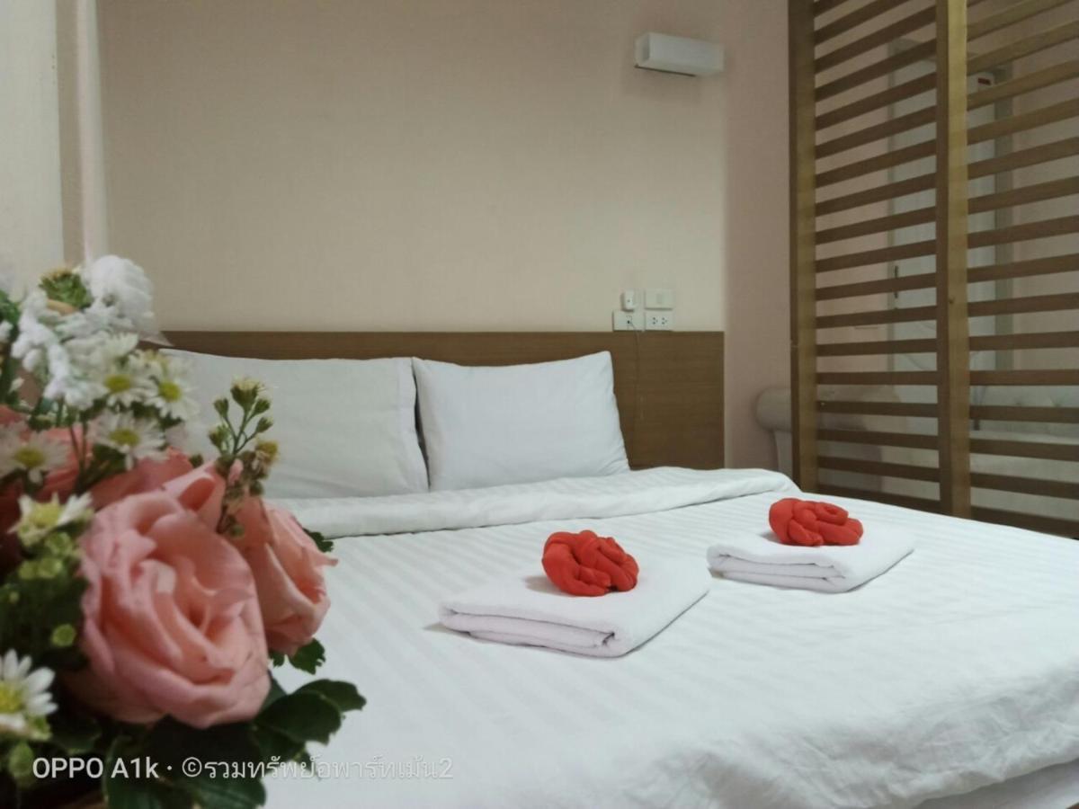Ruamsab2 รวมทรัพย์2 Apartment Банкок Екстериор снимка