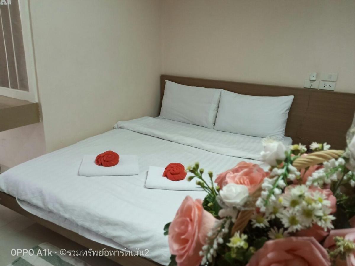 Ruamsab2 รวมทรัพย์2 Apartment Банкок Екстериор снимка